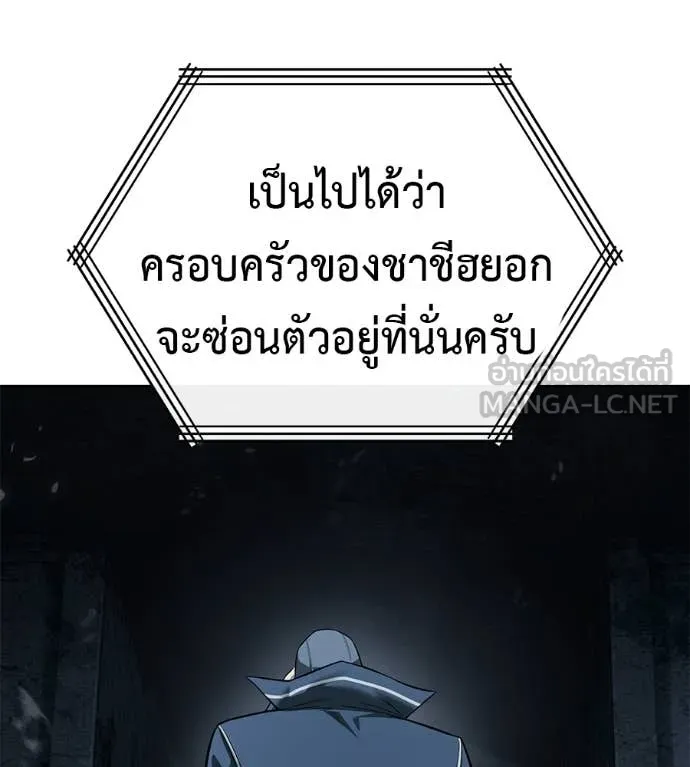 มัจจุราชชุดแดง ตอนที่ 31 รูปที่ 27