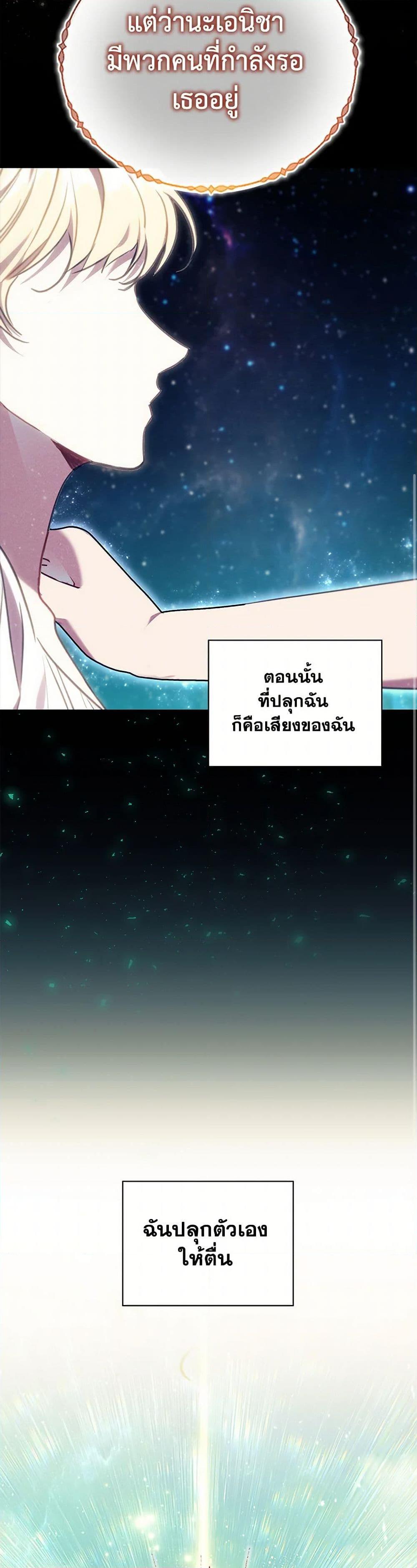 Manga-lc-com อ่านมังงะ อ่านการ์ตูน ออนไลน์ ฟรี The Beloved Little Princess ตอนที่ 1 2 3 4 5 6 7 8 9 10 11 12 13 14 ฟรี ไม่มีโฆษณา Manga-lc - อ่าน มังงะ อ่าน การ์ตูน ออนไลน์ อ่านมังงะ ฟรี