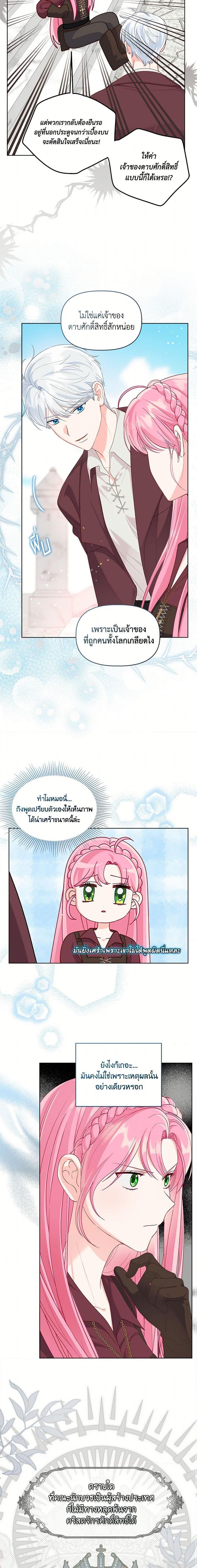 Manga-lc-com อ่านมังงะ อ่านการ์ตูน ออนไลน์ ฟรี The Perks of Being an S-Class Heroine สิทธิพิเศษของผู้สวมร่าง ตอนที่ 1 2 3 4 5 6 7 8 9 10 11 12 13 14 ฟรี ไม่มีโฆษณา Manga-lc - อ่าน มังงะ อ่าน การ์ตูน ออนไลน์ อ่านมังงะ ฟรี