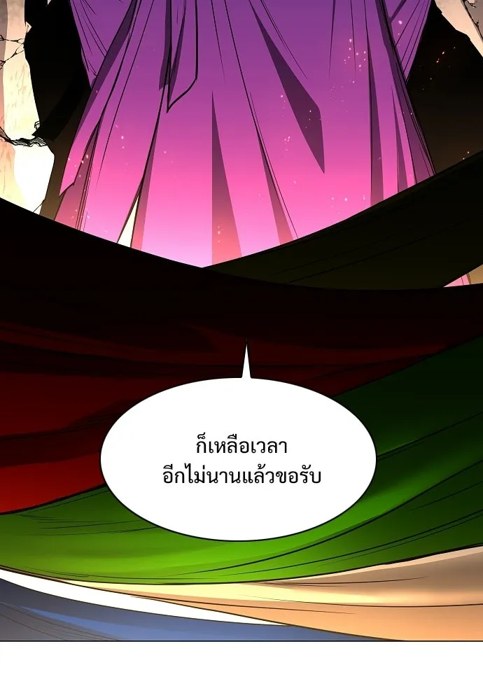 JAKDU ตอนที่ 90 รูปที่ 124
