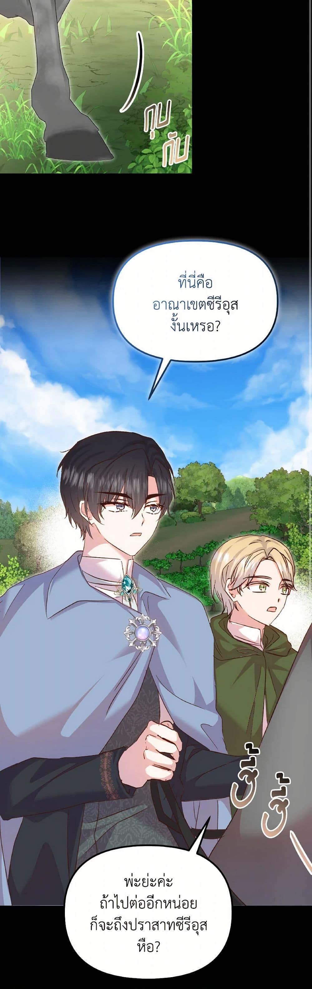 Manga-lc-com อ่านมังงะ อ่านการ์ตูน ออนไลน์ ฟรี I Didn’t Save You To Get Proposed To ตอนที่ 1 2 3 4 5 6 7 8 9 10 11 12 13 14 ฟรี ไม่มีโฆษณา Manga-lc - อ่าน มังงะ อ่าน การ์ตูน ออนไลน์ อ่านมังงะ ฟรี