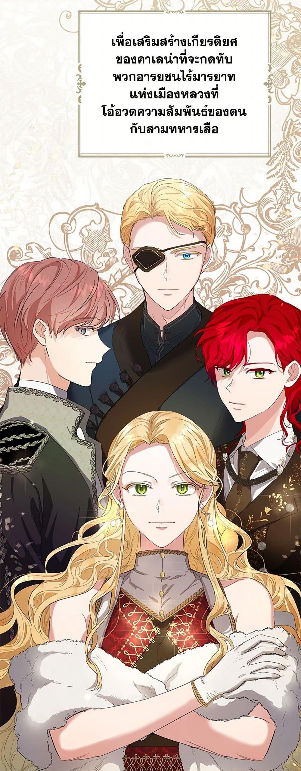 Manga-lc-com อ่านมังงะ อ่านการ์ตูน ออนไลน์ ฟรี The Duchess’s Contract Marriage ตอนที่ 1 2 3 4 5 6 7 8 9 10 11 12 13 14 ฟรี ไม่มีโฆษณา Manga-lc - อ่าน มังงะ อ่าน การ์ตูน ออนไลน์ อ่านมังงะ ฟรี