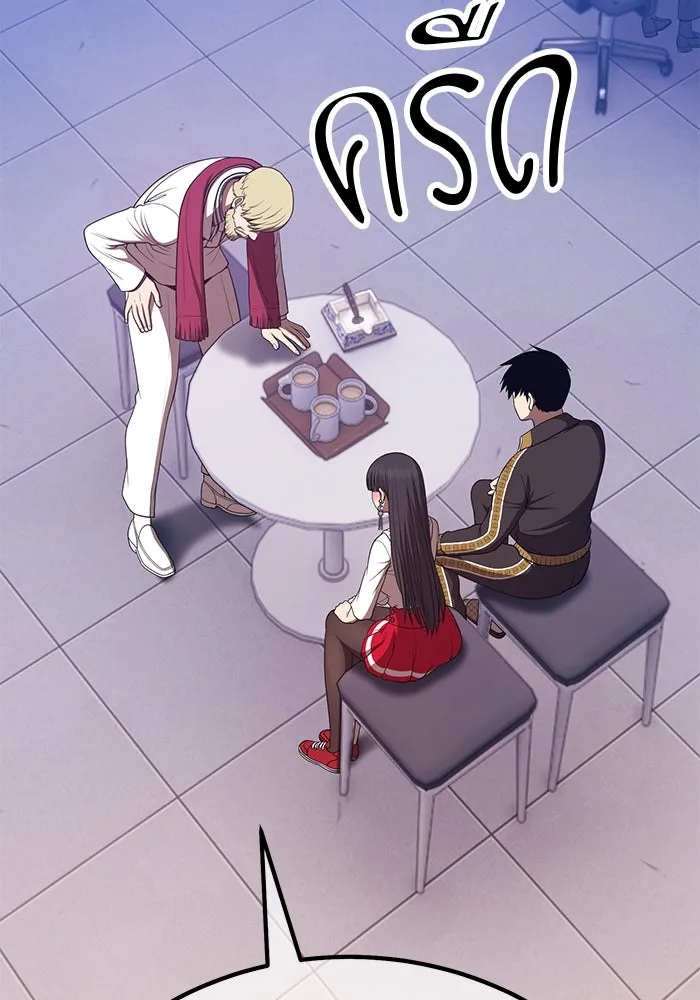 +99 ท่อนไม้พร้อมบวก ตอนที่ 85 บทส่งท้ายซีซัน 1 (3) รูปที่ 251