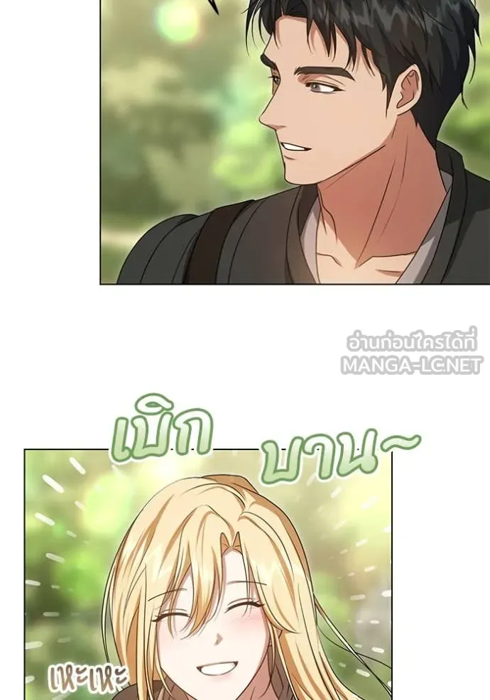 ทางหลุดพ้นของ ตอนที่ 91 รูปที่ 28