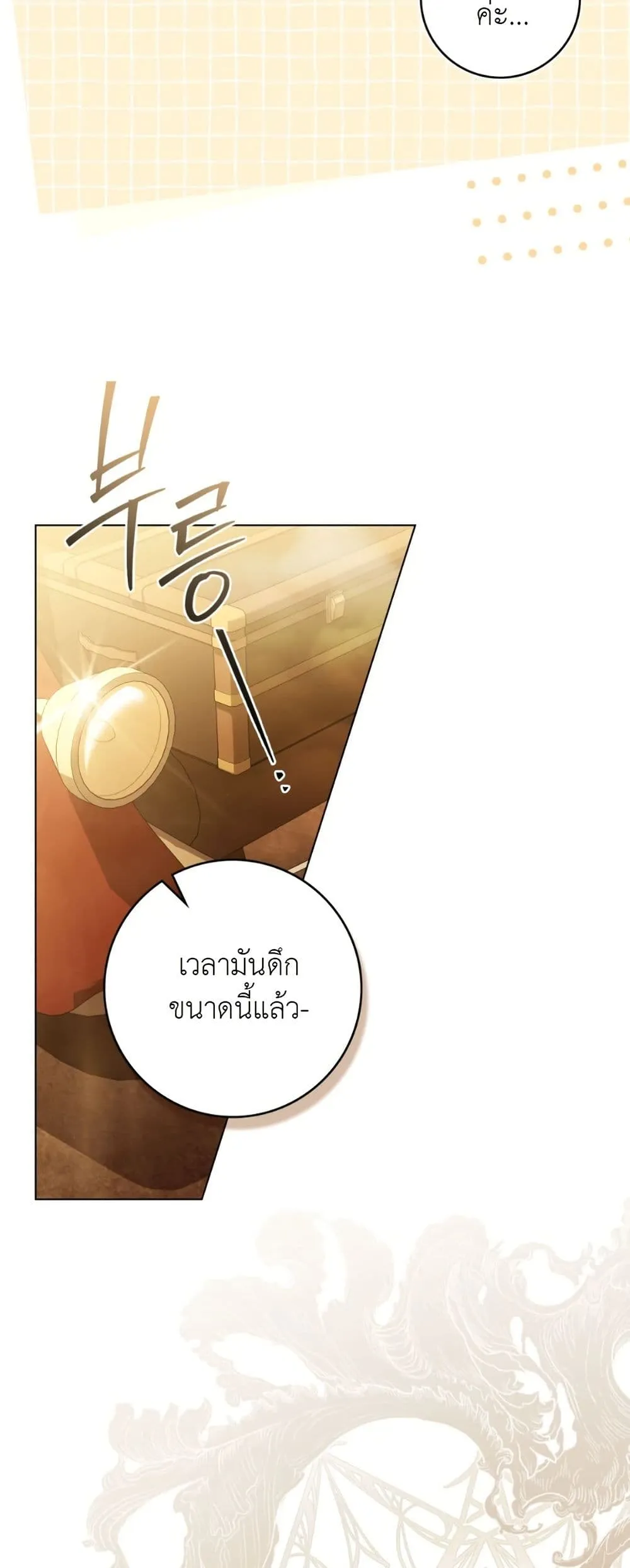Manga-lc-com อ่านมังงะ อ่านการ์ตูน ออนไลน์ ฟรี A Wicked Husband ตอนที่ 1 2 3 4 5 6 7 8 9 10 11 12 13 14 ฟรี ไม่มีโฆษณา Manga-lc - อ่าน มังงะ อ่าน การ์ตูน ออนไลน์ อ่านมังงะ ฟรี