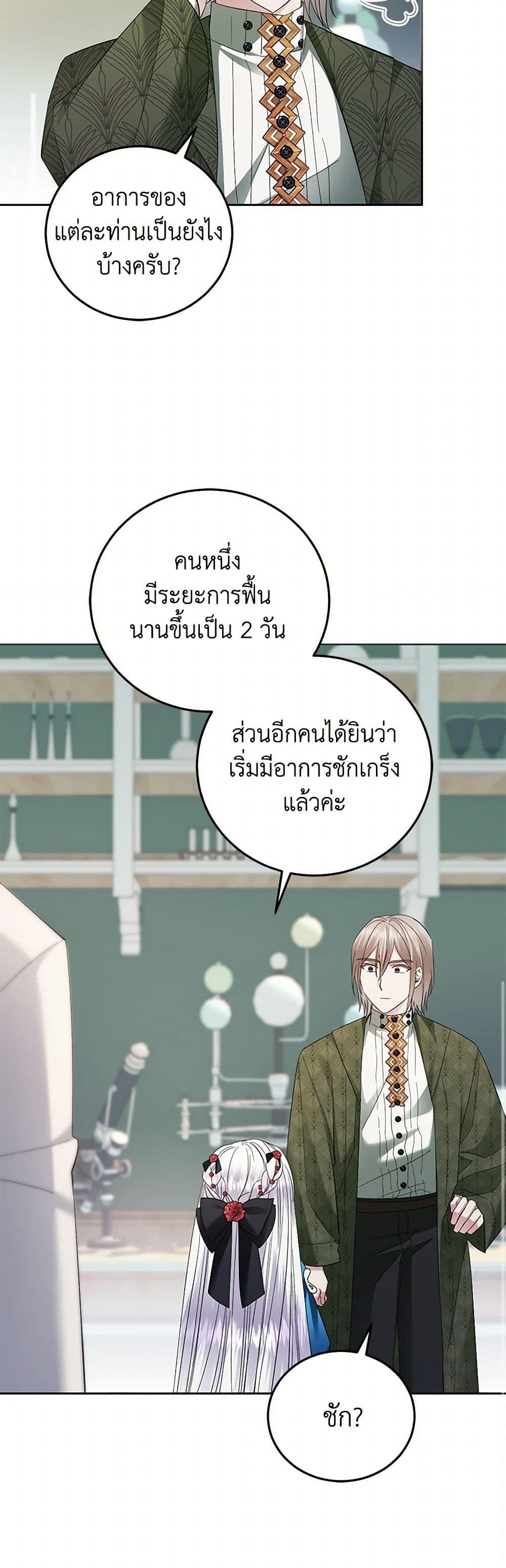 Manga-lc-com อ่านมังงะ อ่านการ์ตูน ออนไลน์ ฟรี The Hero’s Ready to Retire ตอนที่ 1 2 3 4 5 6 7 8 9 10 11 12 13 14 ฟรี ไม่มีโฆษณา Manga-lc - อ่าน มังงะ อ่าน การ์ตูน ออนไลน์ อ่านมังงะ ฟรี