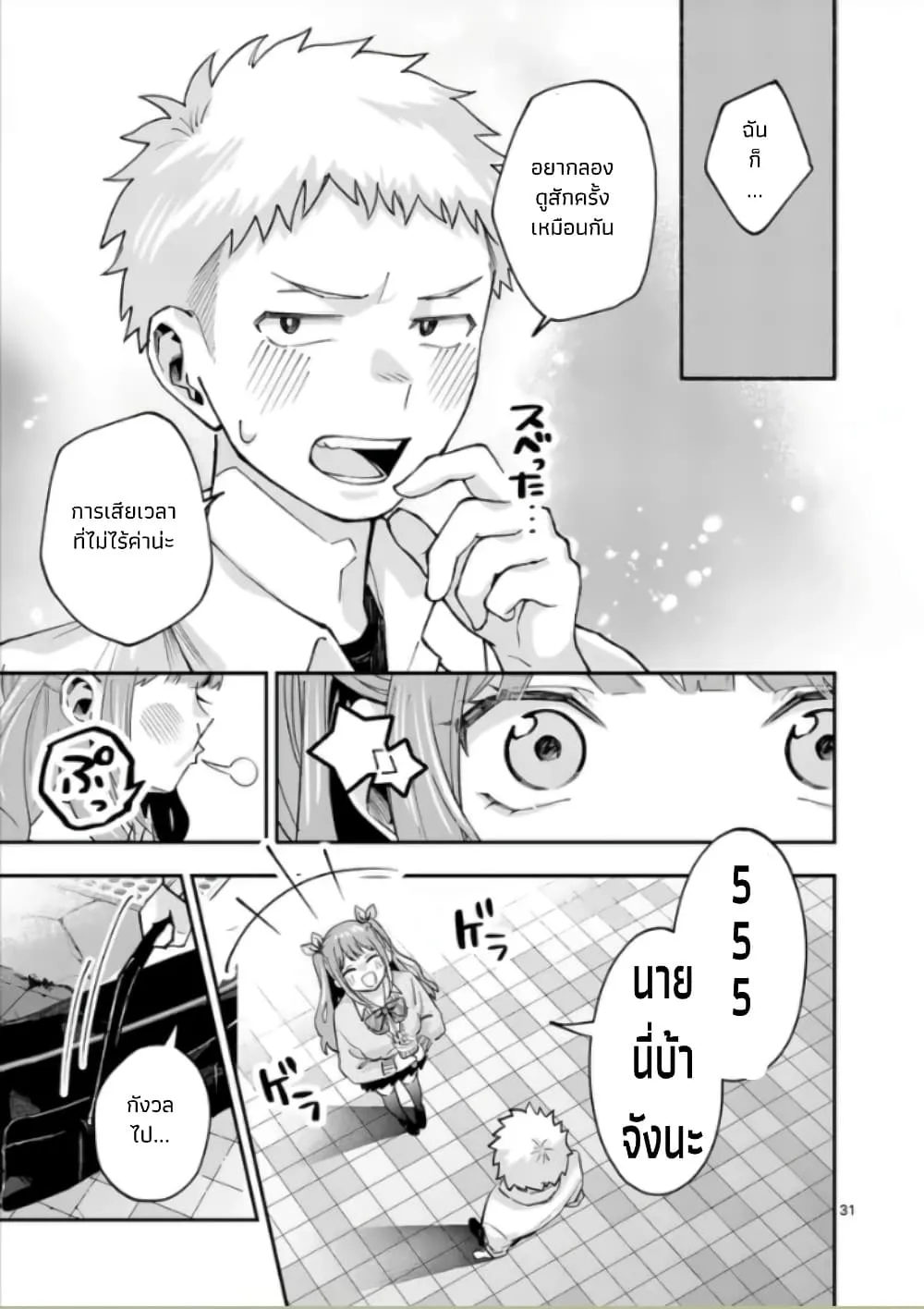 Manga-lc-com อ่านมังงะ อ่านการ์ตูน ออนไลน์ ฟรี Kakushite Kisetsu wa Ao wo Shiru ตอนที่ 1 2 3 4 5 6 7 8 9 10 11 12 13 14 ฟรี ไม่มีโฆษณา Manga-lc - อ่าน มังงะ อ่าน การ์ตูน ออนไลน์ อ่านมังงะ ฟรี