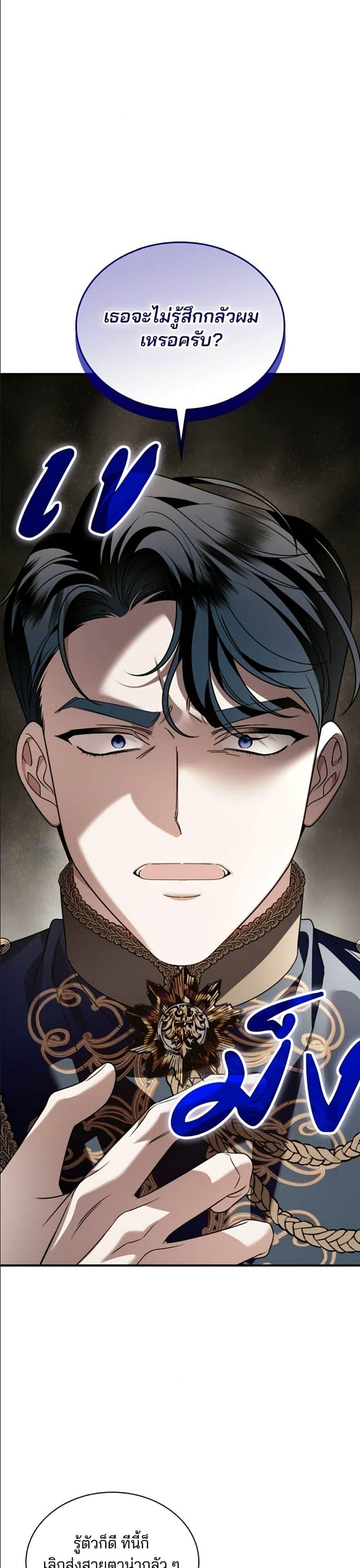 Manga-lc-com อ่านมังงะ อ่านการ์ตูน ออนไลน์ ฟรี Noble in Name, Vulgar at Heart ตอนที่ 1 2 3 4 5 6 7 8 9 10 11 12 13 14 ฟรี ไม่มีโฆษณา Manga-lc - อ่าน มังงะ อ่าน การ์ตูน ออนไลน์ อ่านมังงะ ฟรี