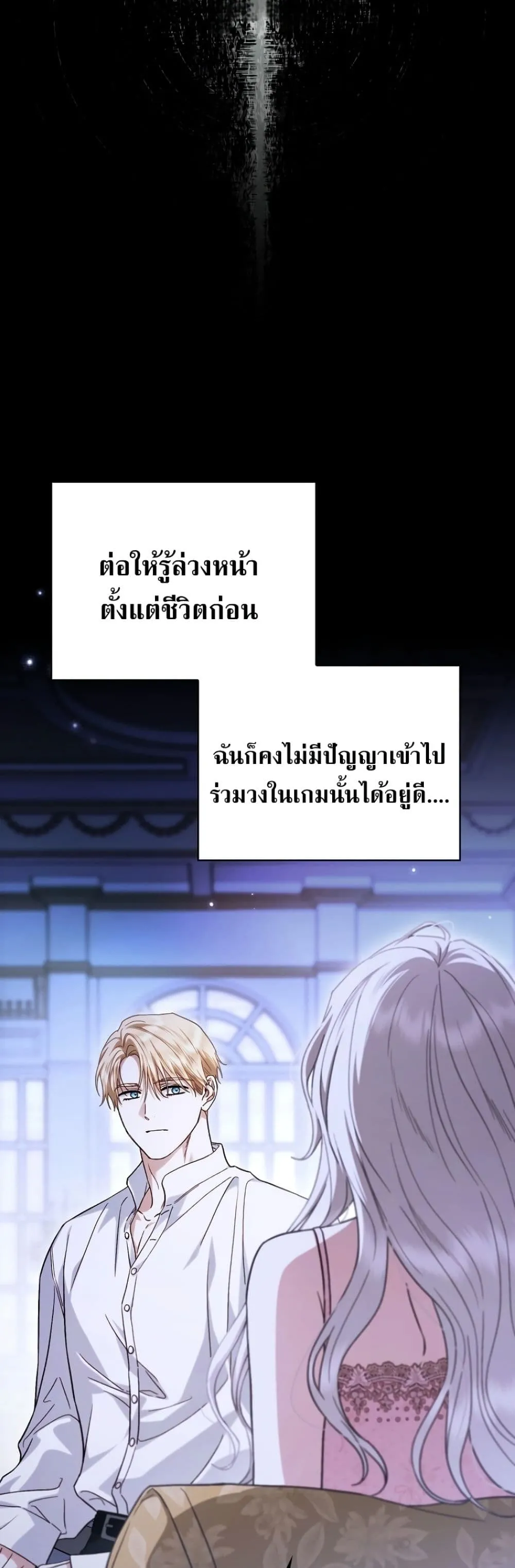 Manga-lc-com อ่านมังงะ อ่านการ์ตูน ออนไลน์ ฟรี My Husband Was Clearly a Paladin ตอนที่ 1 2 3 4 5 6 7 8 9 10 11 12 13 14 ฟรี ไม่มีโฆษณา Manga-lc - อ่าน มังงะ อ่าน การ์ตูน ออนไลน์ อ่านมังงะ ฟรี