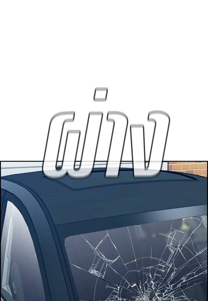 การศึกษาที่แท้จริง ตอนที่ 183 รูปที่ 97