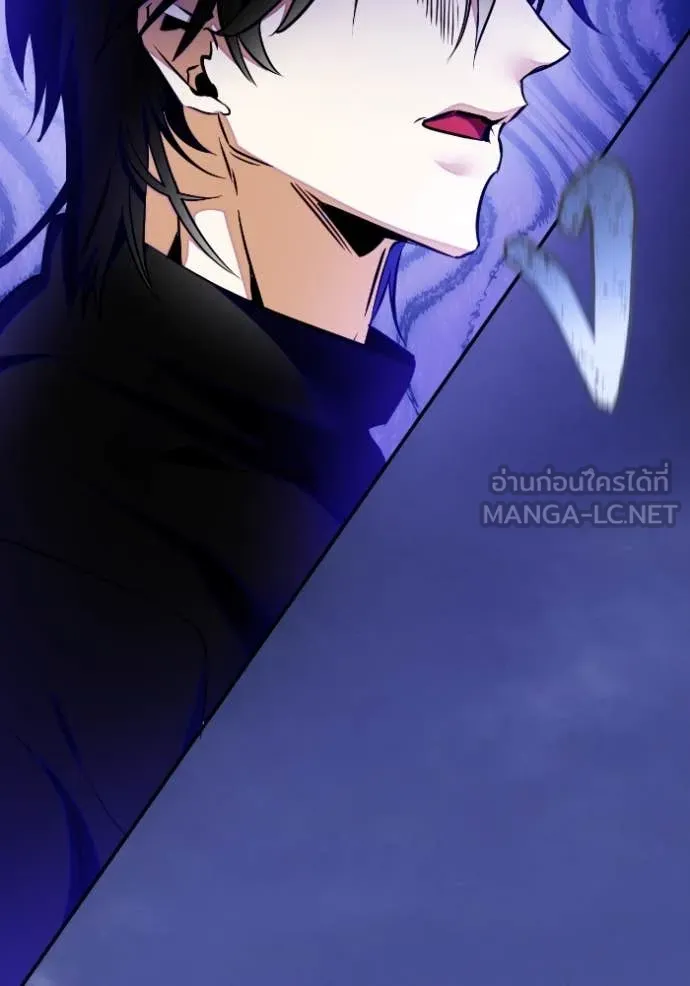 Return to Player ตอนที่ 203 รูปที่ 91