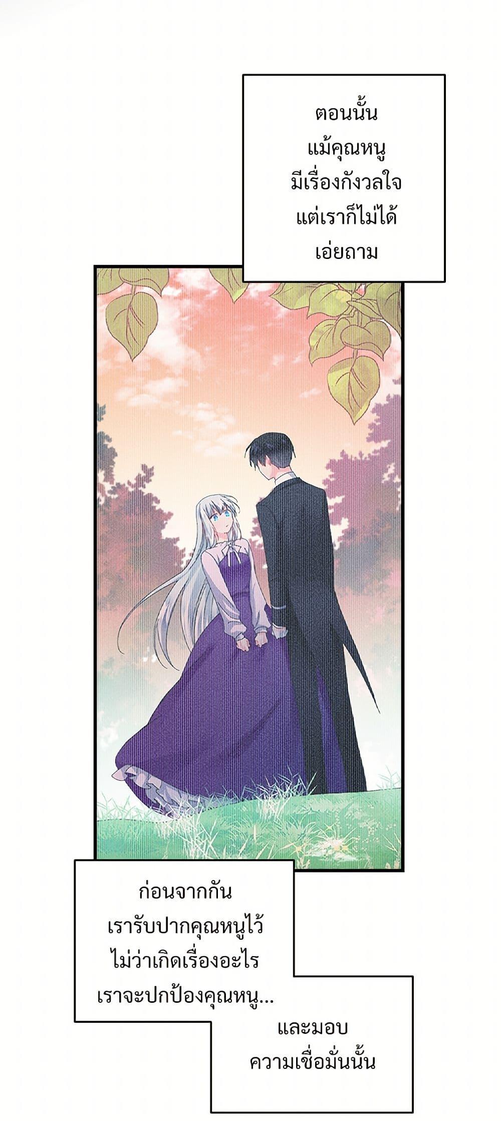Manga-lc-com อ่านมังงะ อ่านการ์ตูน ออนไลน์ ฟรี The Lady’s Butler ตอนที่ 1 2 3 4 5 6 7 8 9 10 11 12 13 14 ฟรี ไม่มีโฆษณา Manga-lc - อ่าน มังงะ อ่าน การ์ตูน ออนไลน์ อ่านมังงะ ฟรี