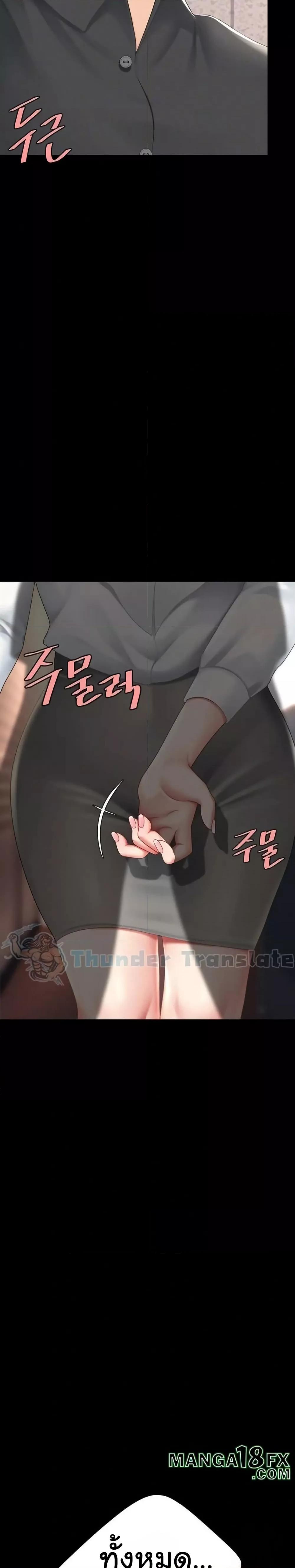 Doujin-Lc- อ่าน โดจิน มังฮวา เกาหลี ญี่ปุ่น จีน แปลไทย Go Ahead, Mom ตอนที่ 1 2 3 4 5 6 7 8 9 10 11 12 13 14 ฟรี ไม่มีโฆษณา อ่าน โดจิน Manhwa เกาหลี ญี่ปุ่น จีน เรามีครบ คัดมาให้เน้นๆ โดจิน 18+ รับประกันความฟินโดย  Doujin Lc