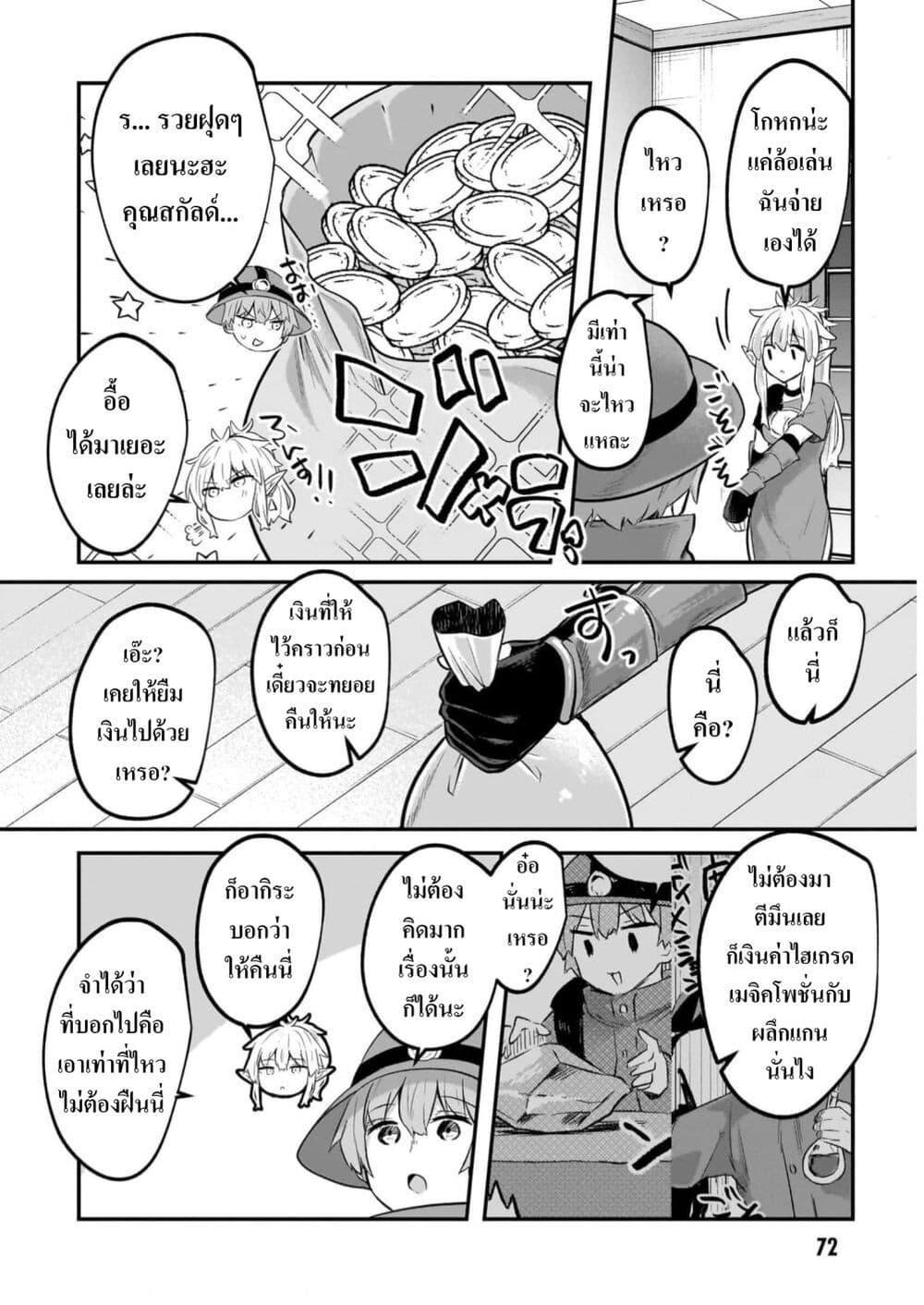 Manga-lc-com อ่านมังงะ อ่านการ์ตูน ออนไลน์ ฟรี Houkago no Dungeon Diver ~Nippon to Isekai wo Ikiki Dekiru You ni Natta Boku wa Level Up ni Isoshimi Masu~ ตอนที่ 1 2 3 4 5 6 7 8 9 10 11 12 13 14 ฟรี ไม่มีโฆษณา Manga-lc - อ่าน มังงะ อ่าน การ์ตูน ออนไลน์ อ่านมังงะ ฟรี