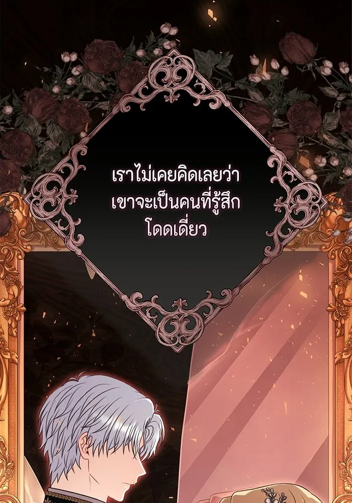 ละครชีวิตลิขิตรัก ตอนที่ 39 รูปที่ 64
