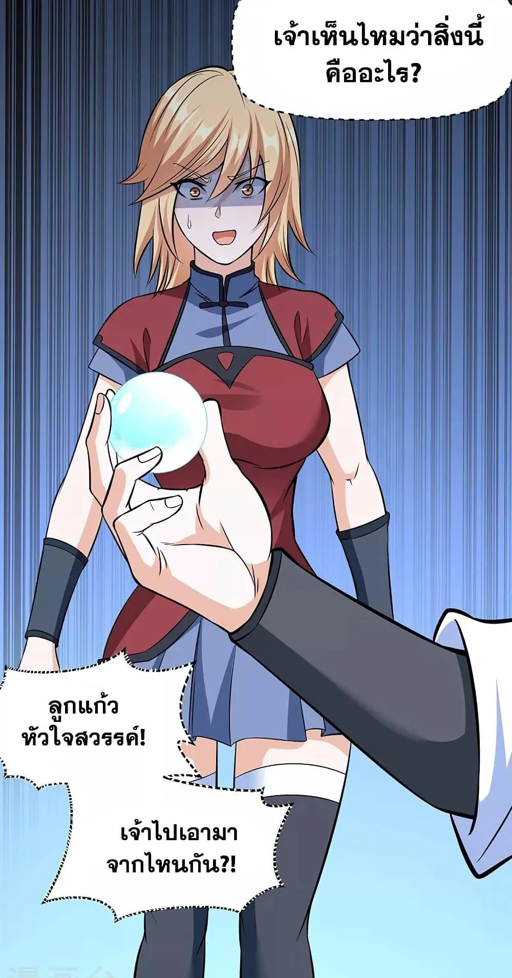 Manga-lc-com อ่านมังงะ อ่านการ์ตูน ออนไลน์ ฟรี WuDao Du Zun ตอนที่ 1 2 3 4 5 6 7 8 9 10 11 12 13 14 ฟรี ไม่มีโฆษณา Manga-lc - อ่าน มังงะ อ่าน การ์ตูน ออนไลน์ อ่านมังงะ ฟรี