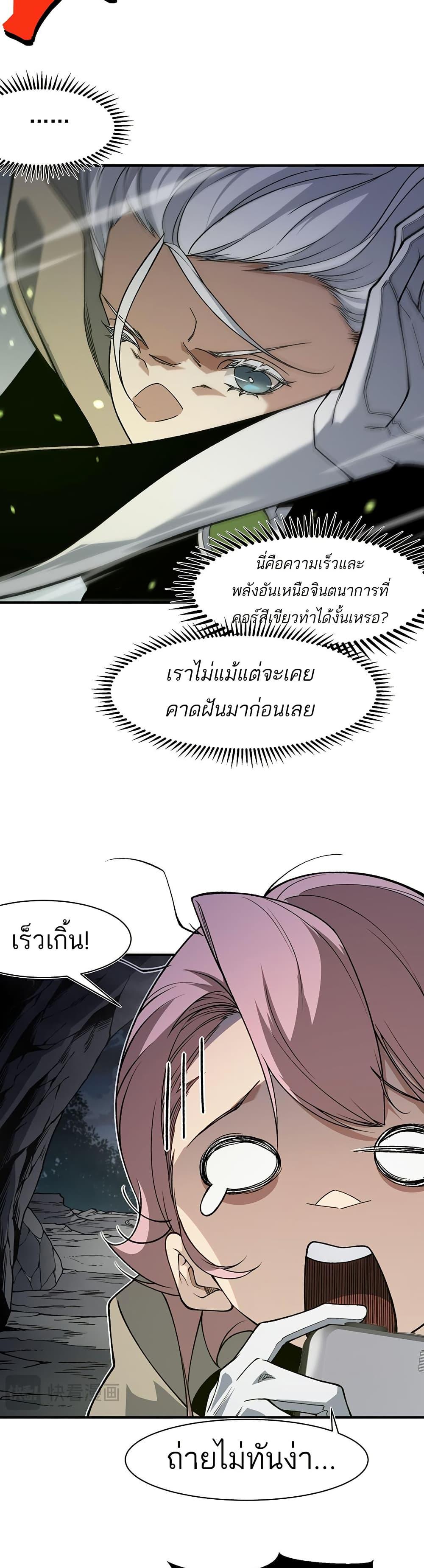 Manga-lc-com อ่านมังงะ อ่านการ์ตูน ออนไลน์ ฟรี Demonic Evolution ตอนที่ 1 2 3 4 5 6 7 8 9 10 11 12 13 14 ฟรี ไม่มีโฆษณา Manga-lc - อ่าน มังงะ อ่าน การ์ตูน ออนไลน์ อ่านมังงะ ฟรี