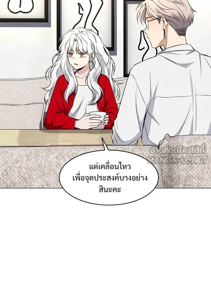 JAKDU ตอนที่ 65 รูปที่ 60