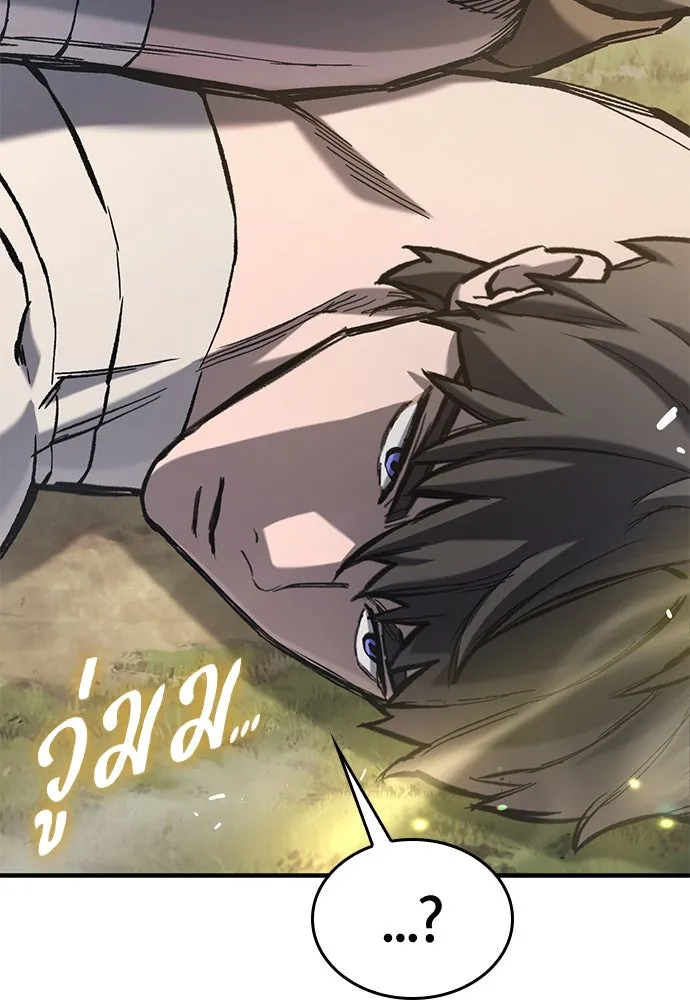 อัศวินวันเดียว ตอนที่ 64 รูปที่ 23