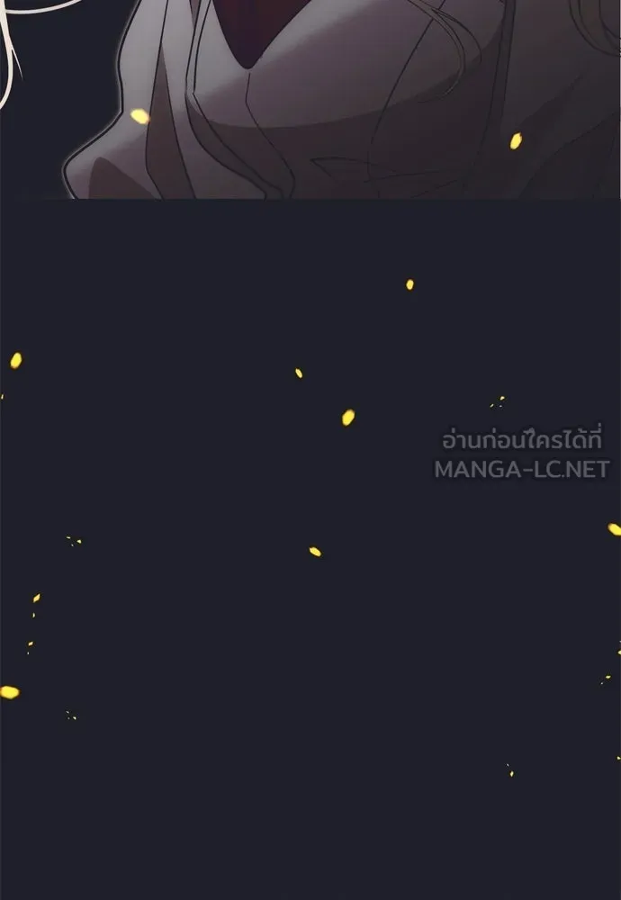 คมเขี้ยวชำระแค้น ตอนที่ 43 รูปที่ 39