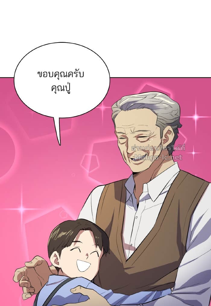 Doujin-Lc- อ่าน โดจิน มังฮวา เกาหลี ญี่ปุ่น จีน แปลไทย Reborn Rich ตอนที่ 1 2 3 4 5 6 7 8 9 10 11 12 13 14 ฟรี ไม่มีโฆษณา อ่าน โดจิน Manhwa เกาหลี ญี่ปุ่น จีน เรามีครบ คัดมาให้เน้นๆ โดจิน 18+ รับประกันความฟินโดย Doujin Lc