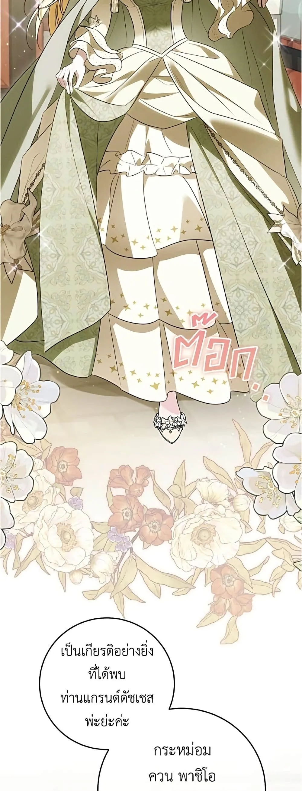 Manga-lc-com อ่านมังงะ อ่านการ์ตูน ออนไลน์ ฟรี Born to Be the Grand Duchess – แกรนด์ดัชเชสล็อกมง ตอนที่ 1 2 3 4 5 6 7 8 9 10 11 12 13 14 ฟรี ไม่มีโฆษณา Manga-lc - อ่าน มังงะ อ่าน การ์ตูน ออนไลน์ อ่านมังงะ ฟรี