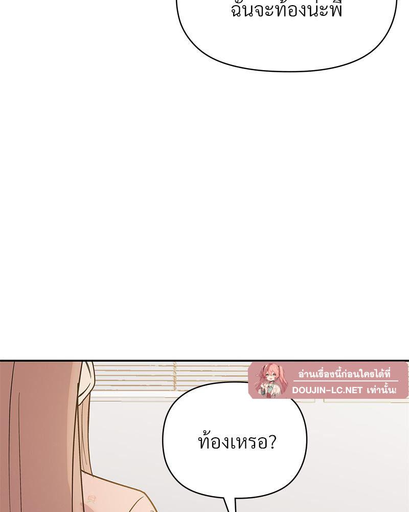 Doujin-Lc- อ่าน โดจิน มังฮวา เกาหลี ญี่ปุ่น จีน แปลไทย ดวงร้าย-ชะตารัก ตอนที่ 1 2 3 4 5 6 7 8 9 10 11 12 13 14 ฟรี ไม่มีโฆษณา อ่าน โดจิน Manhwa เกาหลี ญี่ปุ่น จีน เรามีครบ คัดมาให้เน้นๆ โดจิน 18+ รับประกันความฟินโดย  Doujin Lc
