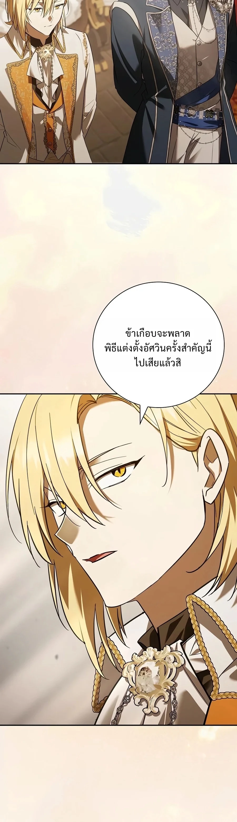 Manga-lc-com อ่านมังงะ อ่านการ์ตูน ออนไลน์ ฟรี I Was Reincarnated as the Third Son of a Duke เกิดใหม่ทีดันเ ตอนที่ 1 2 3 4 5 6 7 8 9 10 11 12 13 14 ฟรี ไม่มีโฆษณา Manga-lc - อ่าน มังงะ อ่าน การ์ตูน ออนไลน์ อ่านมังงะ ฟรี