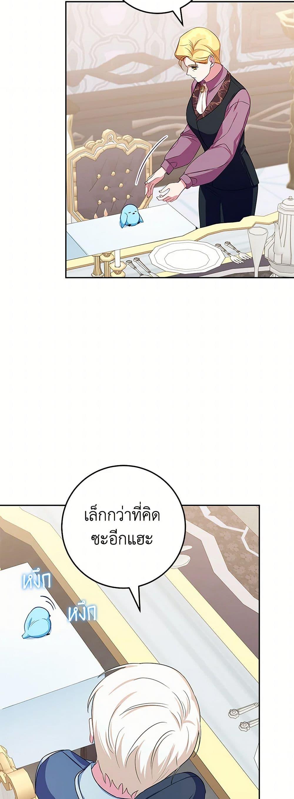 Manga-lc-com อ่านมังงะ อ่านการ์ตูน ออนไลน์ ฟรี Lady Blue Bird of the White Lion Family ตอนที่ 1 2 3 4 5 6 7 8 9 10 11 12 13 14 ฟรี ไม่มีโฆษณา Manga-lc - อ่าน มังงะ อ่าน การ์ตูน ออนไลน์ อ่านมังงะ ฟรี