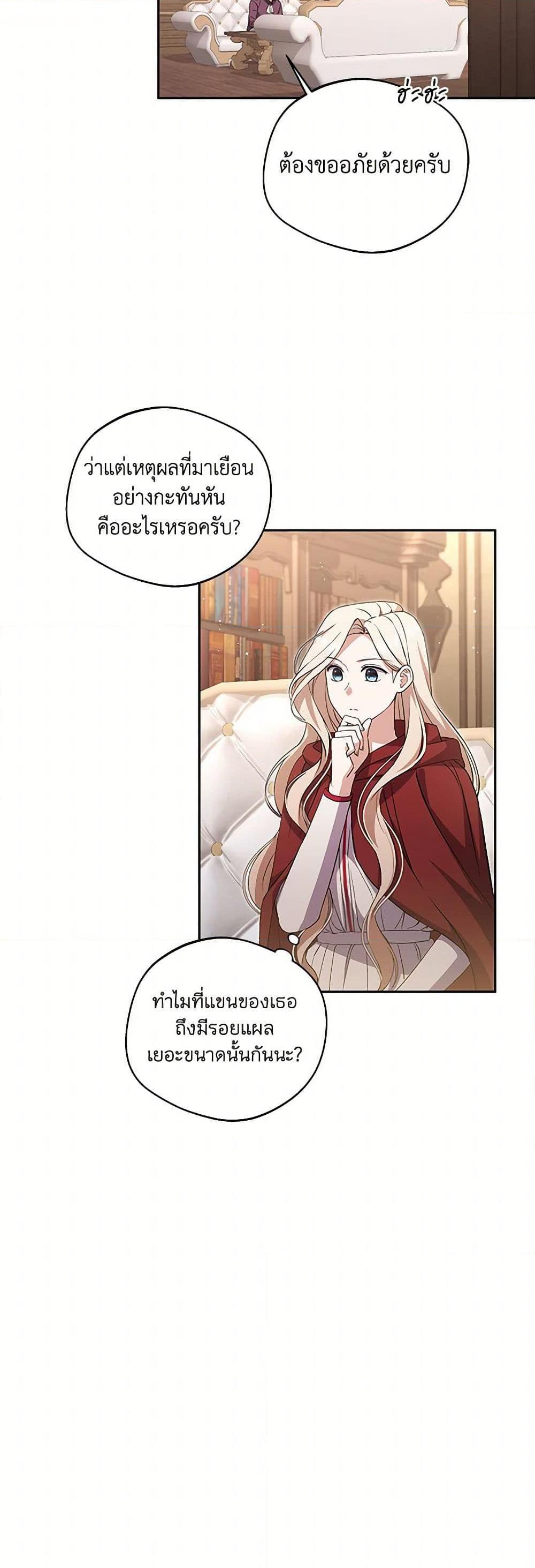 Manga-lc-com อ่านมังงะ อ่านการ์ตูน ออนไลน์ ฟรี There Is No Need to Be Obsessed ตอนที่ 1 2 3 4 5 6 7 8 9 10 11 12 13 14 ฟรี ไม่มีโฆษณา Manga-lc - อ่าน มังงะ อ่าน การ์ตูน ออนไลน์ อ่านมังงะ ฟรี