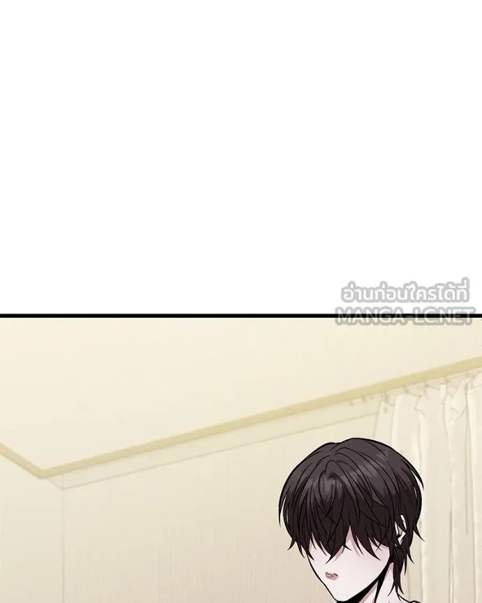 โทษที พื้นที่นี้ ตอนที่ 13 รูปที่ 36