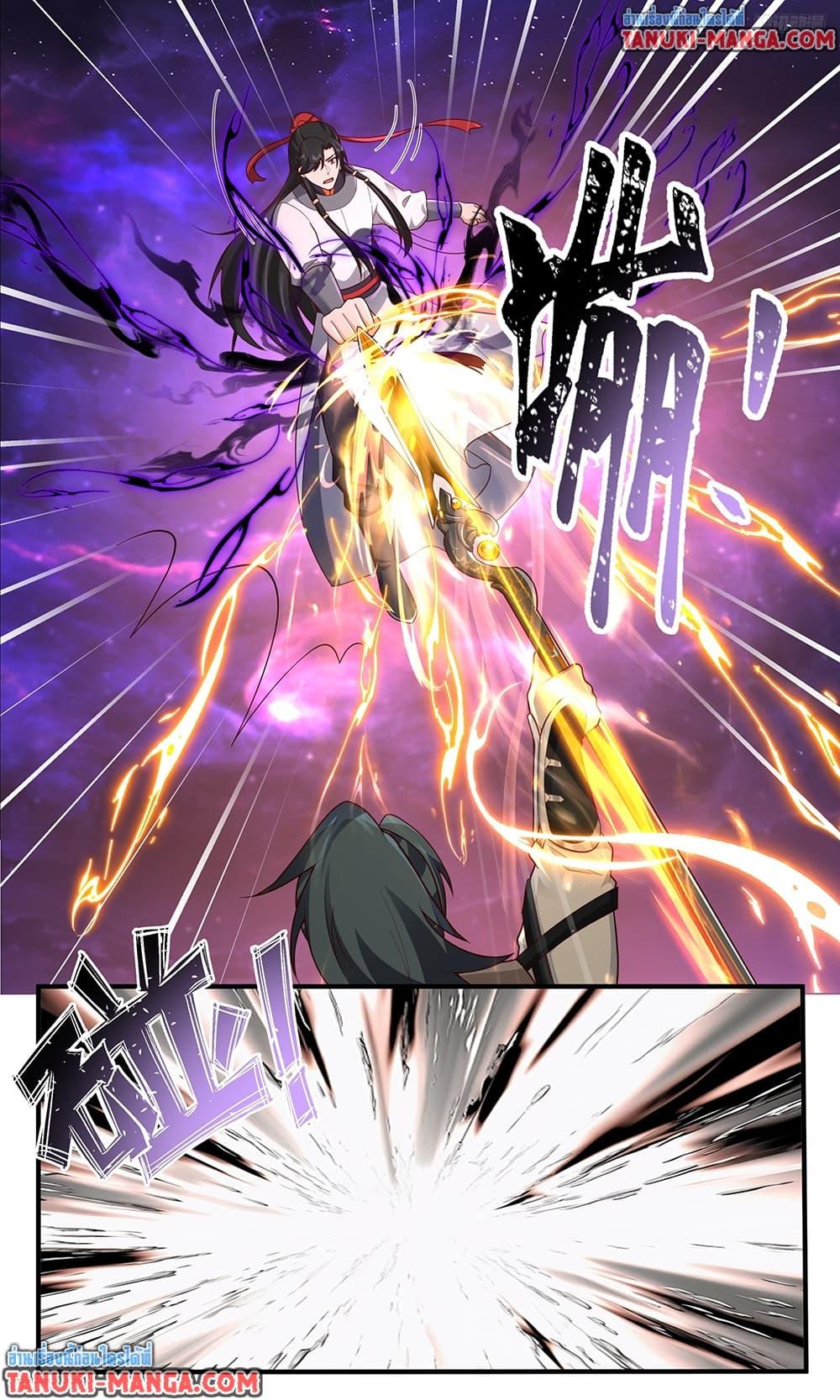 Manga-lc-com อ่านมังงะ อ่านการ์ตูน ออนไลน์ ฟรี Martial Peak เทพยุทธ์เหนือโลก ตอนที่ 1 2 3 4 5 6 7 8 9 10 11 12 13 14 ฟรี ไม่มีโฆษณา Manga-lc - อ่าน มังงะ อ่าน การ์ตูน ออนไลน์ อ่านมังงะ ฟรี