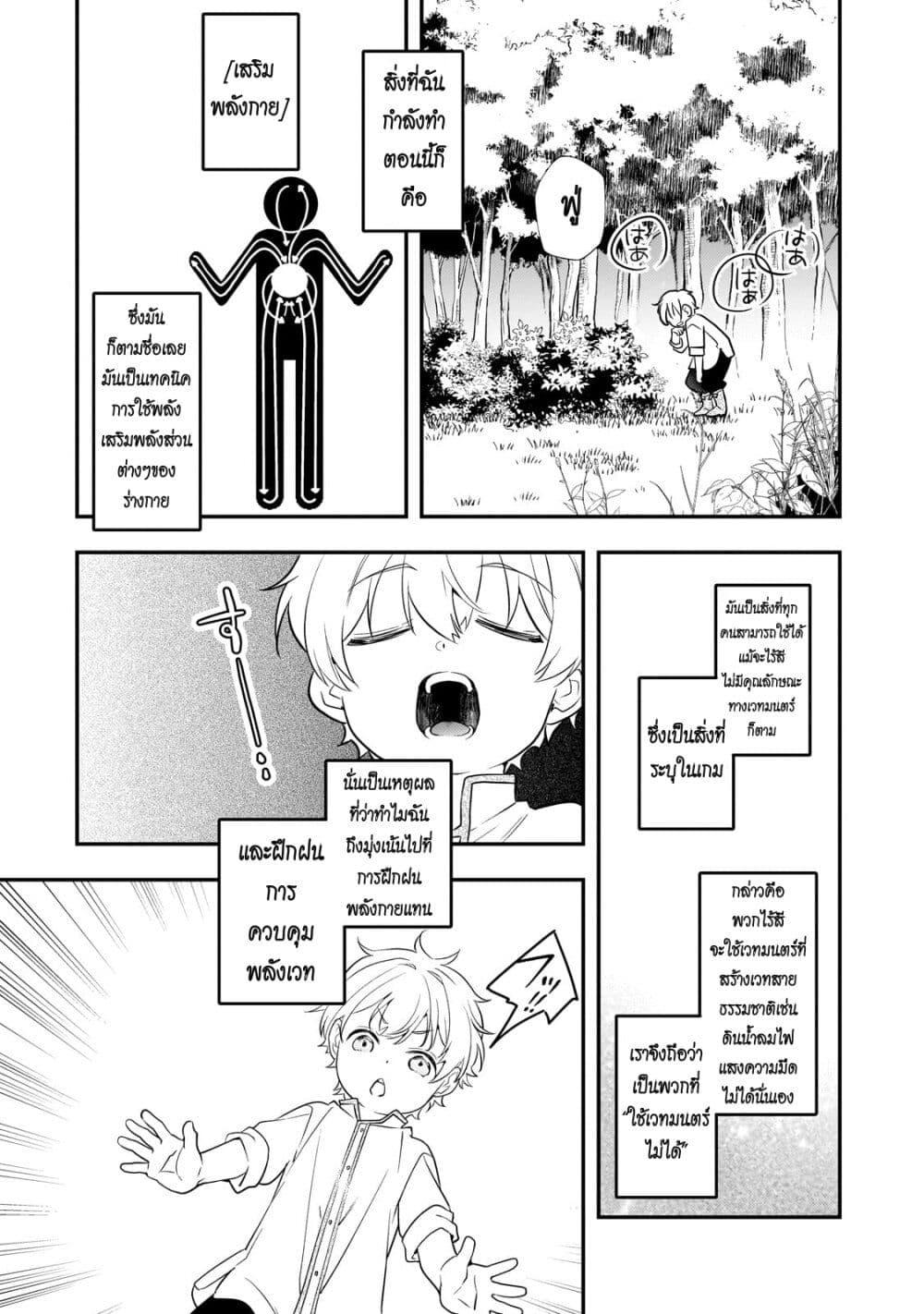 Manga-lc-com อ่านมังงะ อ่านการ์ตูน ออนไลน์ ฟรี Shinu Unmei ni Aru Akuyaku Reijou no Ani ni Tensei Shita node, Imouto wo Sodatete Mirai wo Kaetai to Omoimasu ตอนที่ 1 2 3 4 5 6 7 8 9 10 11 12 13 14 ฟรี ไม่มีโฆษณา Manga-lc - อ่าน มังงะ อ่าน การ์ตูน ออนไลน์ อ่านมังงะ ฟรี