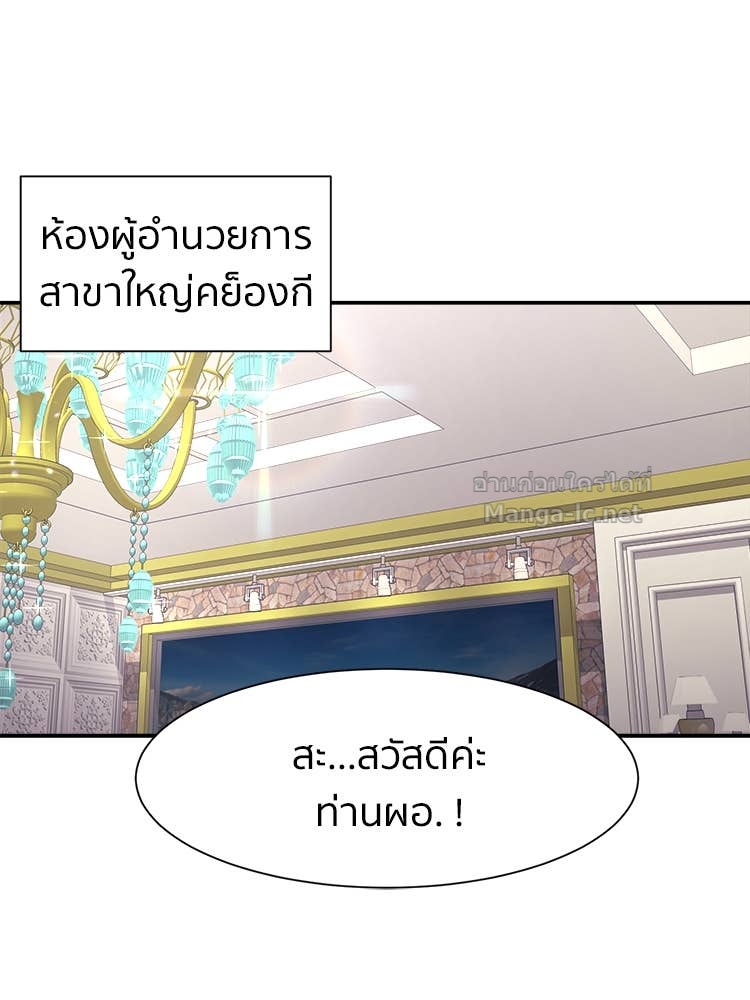 Doujin-Lc- อ่าน โดจิน มังฮวา เกาหลี ญี่ปุ่น จีน แปลไทย โคตรแกร่ง ตอนที่ 1 2 3 4 5 6 7 8 9 10 11 12 13 14 ฟรี ไม่มีโฆษณา อ่าน โดจิน Manhwa เกาหลี ญี่ปุ่น จีน เรามีครบ คัดมาให้เน้นๆ โดจิน 18+ รับประกันความฟินโดย Doujin Lc