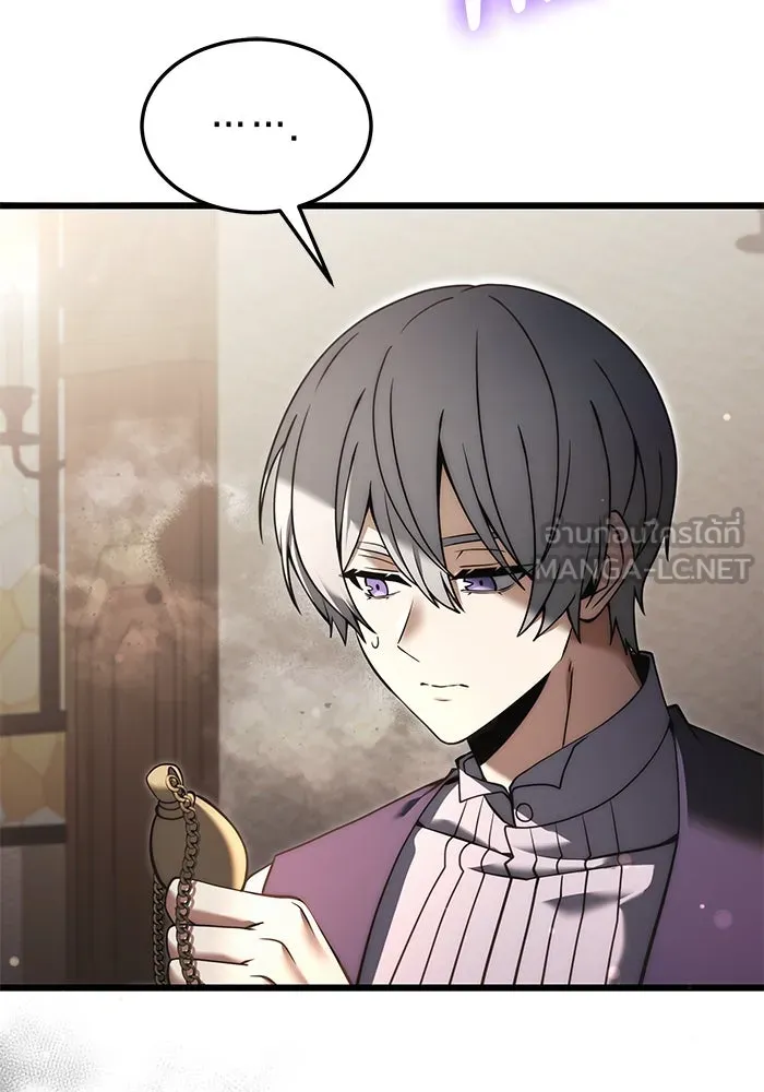 อัศวินดำล่าท้าเวลา ตอนที่ 1 รูปที่ 21