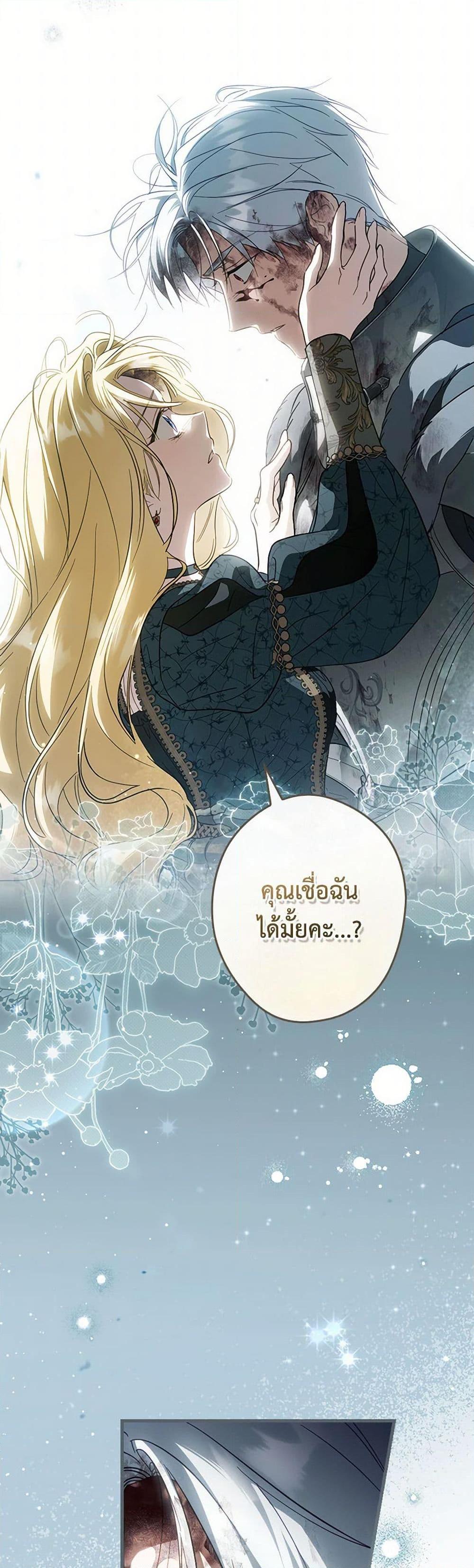 Manga-lc-com อ่านมังงะ อ่านการ์ตูน ออนไลน์ ฟรี How to Get My Husband on My Side ตอนที่ 1 2 3 4 5 6 7 8 9 10 11 12 13 14 ฟรี ไม่มีโฆษณา Manga-lc - อ่าน มังงะ อ่าน การ์ตูน ออนไลน์ อ่านมังงะ ฟรี