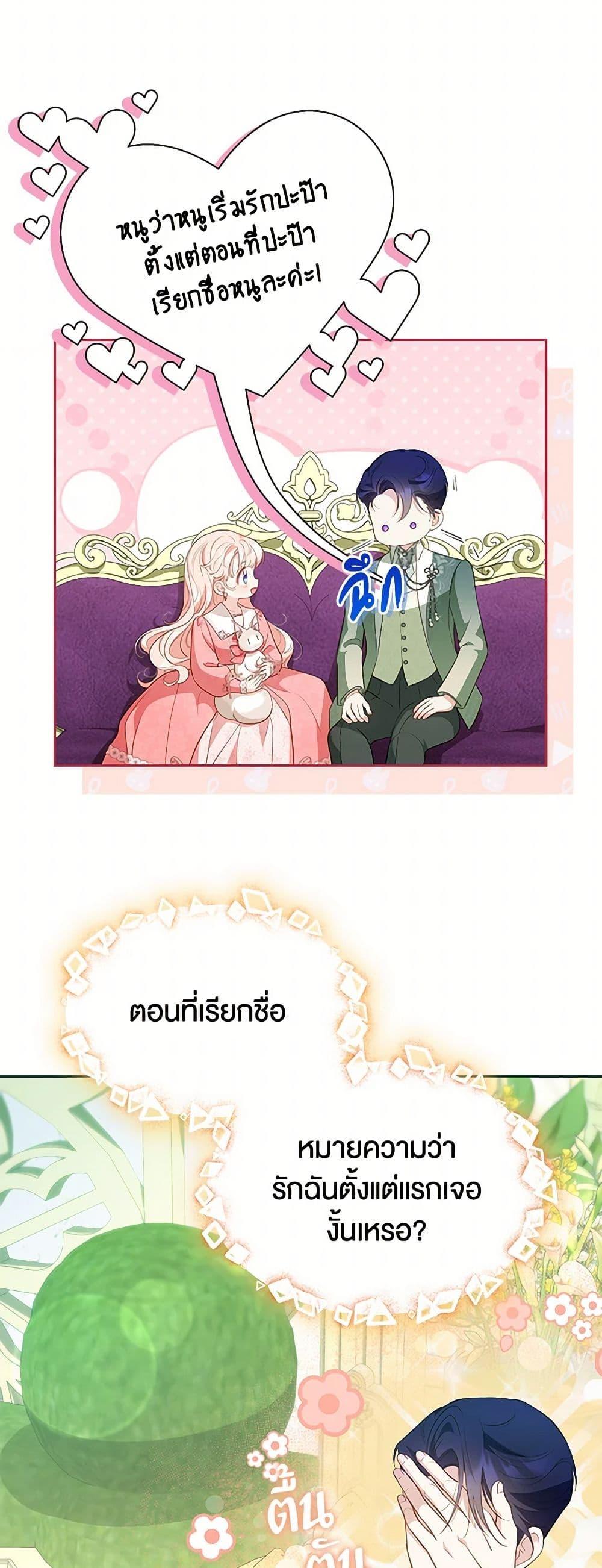 Manga-lc-com อ่านมังงะ อ่านการ์ตูน ออนไลน์ ฟรี Obsessed With Shuelina ตอนที่ 1 2 3 4 5 6 7 8 9 10 11 12 13 14 ฟรี ไม่มีโฆษณา Manga-lc - อ่าน มังงะ อ่าน การ์ตูน ออนไลน์ อ่านมังงะ ฟรี
