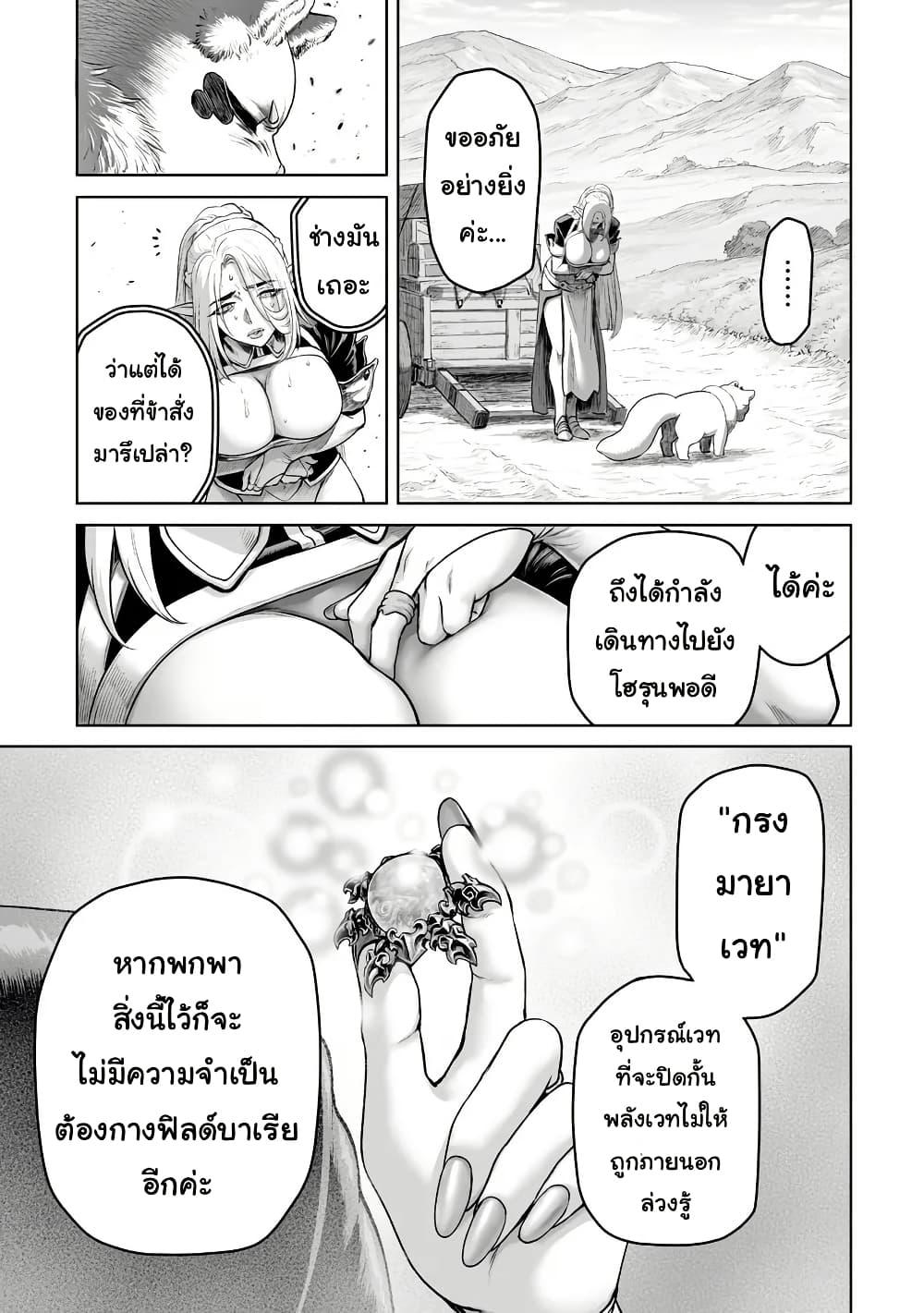 Manga-lc-com อ่านมังงะ อ่านการ์ตูน ออนไลน์ ฟรี Kono Inutokitara Mago No Koto Shika Kangaeteinai ～ Inusei Mao No Yari Nokoshi ～ ตอนที่ 1 2 3 4 5 6 7 8 9 10 11 12 13 14 ฟรี ไม่มีโฆษณา Manga-lc - อ่าน มังงะ อ่าน การ์ตูน ออนไลน์ อ่านมังงะ ฟรี