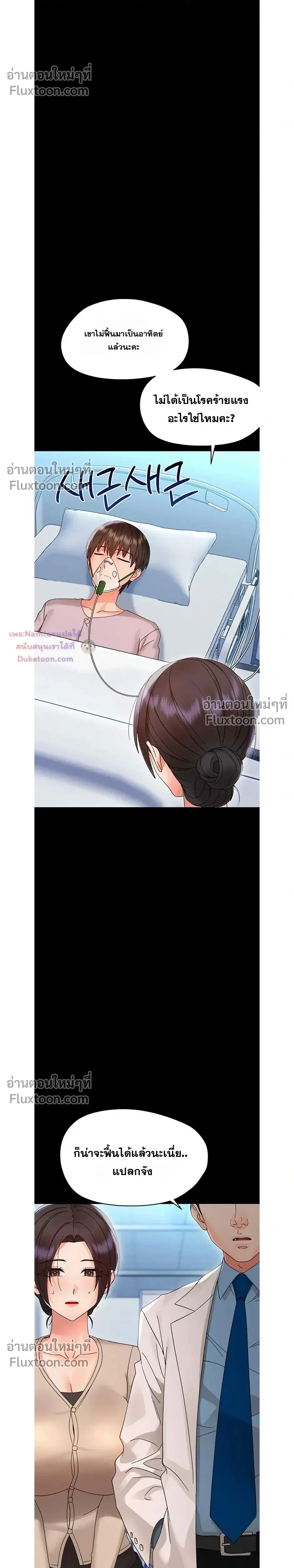 Doujin-Lc- อ่าน โดจิน มังฮวา เกาหลี ญี่ปุ่น จีน แปลไทย Small Beast ไอ้เด็กนี่มันร้ายยยย ตอนที่ 1 2 3 4 5 6 7 8 9 10 11 12 13 14 ฟรี ไม่มีโฆษณา อ่าน โดจิน Manhwa เกาหลี ญี่ปุ่น จีน เรามีครบ คัดมาให้เน้นๆ โดจิน 18+ รับประกันความฟินโดย  Doujin Lc