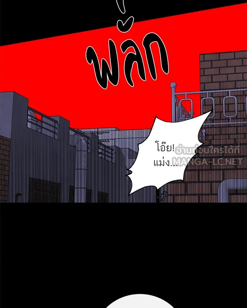 ตำนานเทพธิดาตกสวรรค์ ตอนที่ 79 รูปที่ 156