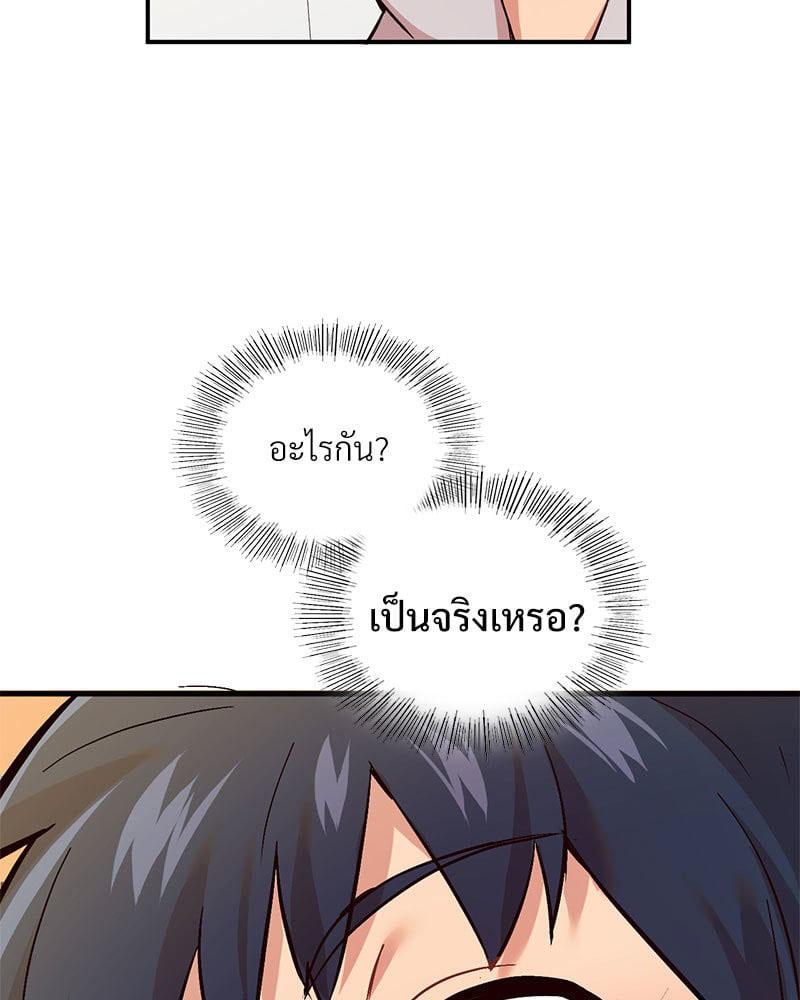 Doujin-Lc- อ่าน โดจิน มังฮวา เกาหลี ญี่ปุ่น จีน แปลไทย Playing On Hard Mode ตอนที่ 1 2 3 4 5 6 7 8 9 10 11 12 13 14 ฟรี ไม่มีโฆษณา อ่าน โดจิน Manhwa เกาหลี ญี่ปุ่น จีน เรามีครบ คัดมาให้เน้นๆ โดจิน 18+ รับประกันความฟินโดย  Doujin Lc