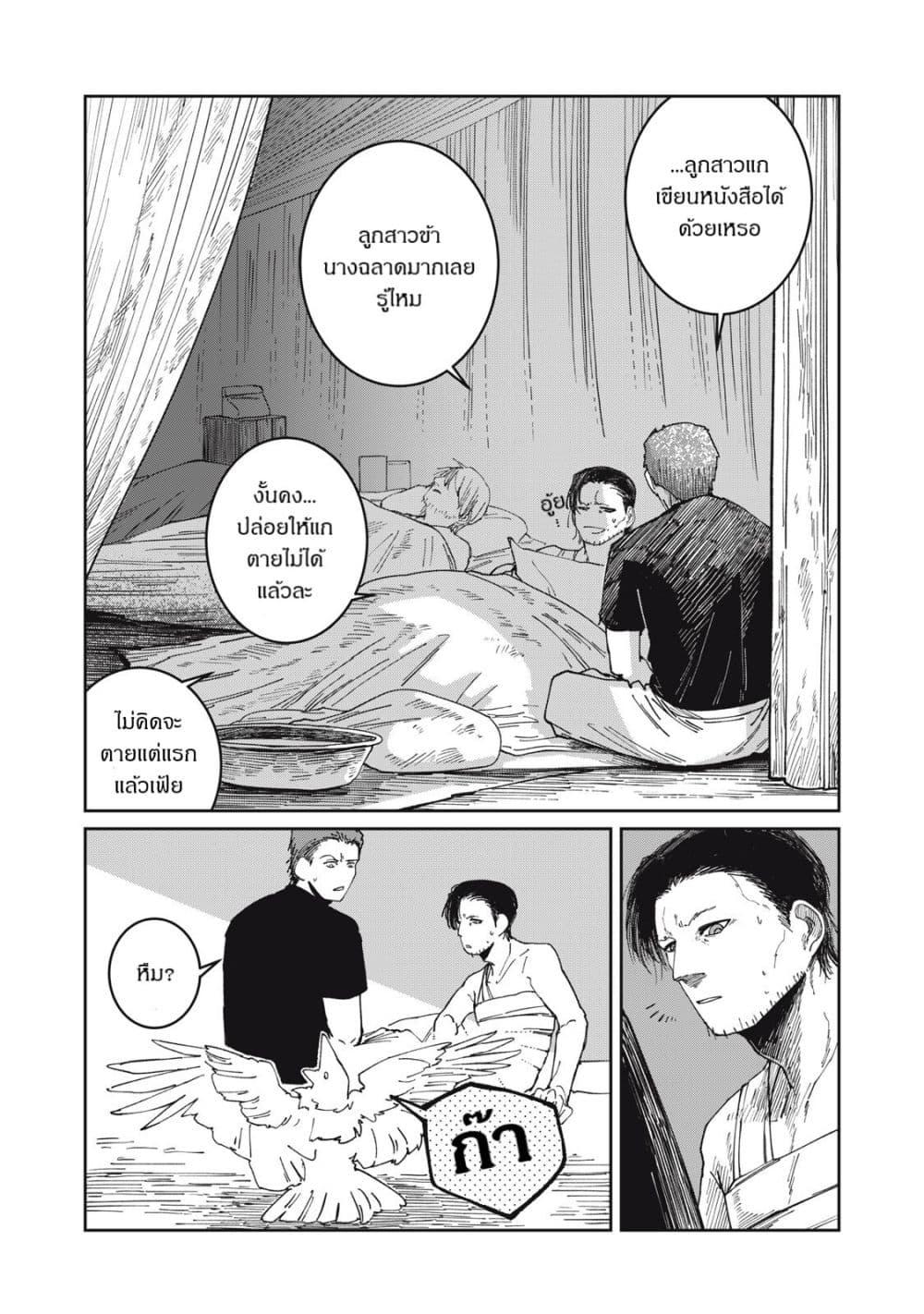 Manga-lc-com อ่านมังงะ อ่านการ์ตูน ออนไลน์ ฟรี Isekai Henkyo Meshi ตอนที่ 1 2 3 4 5 6 7 8 9 10 11 12 13 14 ฟรี ไม่มีโฆษณา Manga-lc - อ่าน มังงะ อ่าน การ์ตูน ออนไลน์ อ่านมังงะ ฟรี