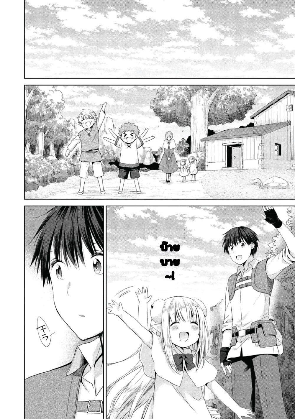 Manga-lc-com อ่านมังงะ อ่านการ์ตูน ออนไลน์ ฟรี Isekai de Kuchizuke wo! Tensei Sekai wa Unmei no Hito de Michiteiru ตอนที่ 1 2 3 4 5 6 7 8 9 10 11 12 13 14 ฟรี ไม่มีโฆษณา Manga-lc - อ่าน มังงะ อ่าน การ์ตูน ออนไลน์ อ่านมังงะ ฟรี