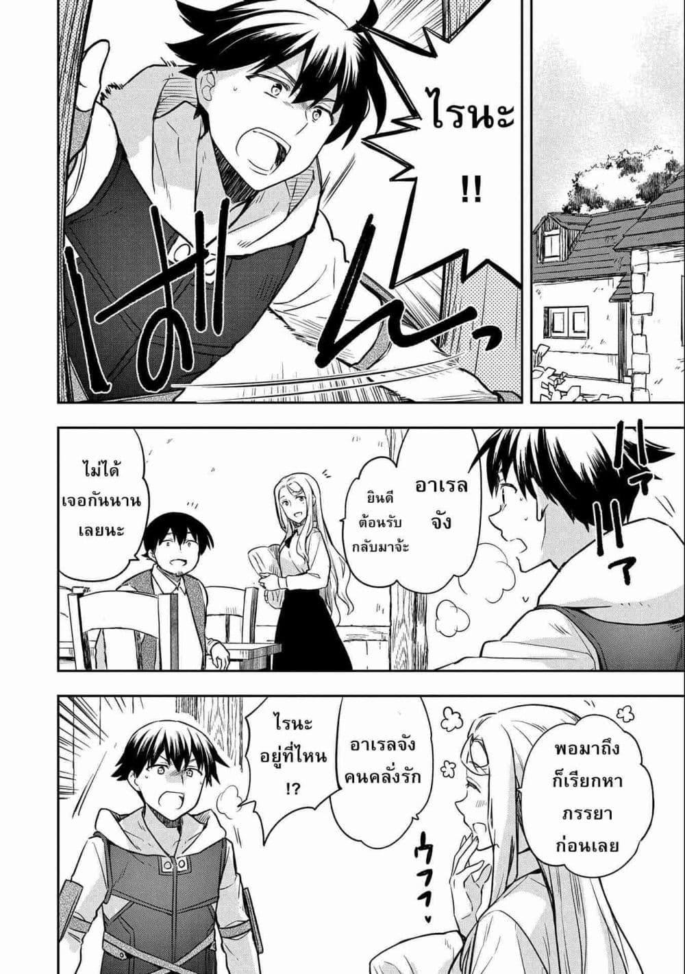 Manga-lc-com อ่านมังงะ อ่านการ์ตูน ออนไลน์ ฟรี Mushoku No Eiyuu Betsu Ni Skill Nanka Iranakatta Ndaga ตอนที่ 1 2 3 4 5 6 7 8 9 10 11 12 13 14 ฟรี ไม่มีโฆษณา Manga-lc - อ่าน มังงะ อ่าน การ์ตูน ออนไลน์ อ่านมังงะ ฟรี