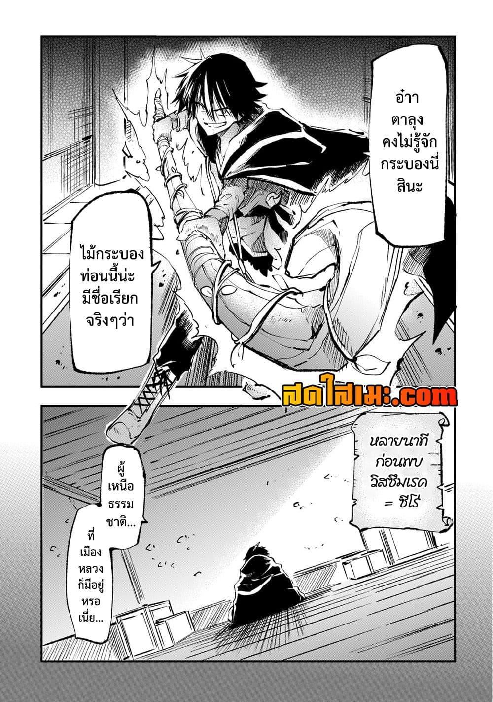 Manga-lc-com อ่านมังงะ อ่านการ์ตูน ออนไลน์ ฟรี Hitoribocchi no Isekai Kouryaku การยึดโลกของนายผู้โดดเดี่ยว ตอนที่ 1 2 3 4 5 6 7 8 9 10 11 12 13 14 ฟรี ไม่มีโฆษณา Manga-lc - อ่าน มังงะ อ่าน การ์ตูน ออนไลน์ อ่านมังงะ ฟรี