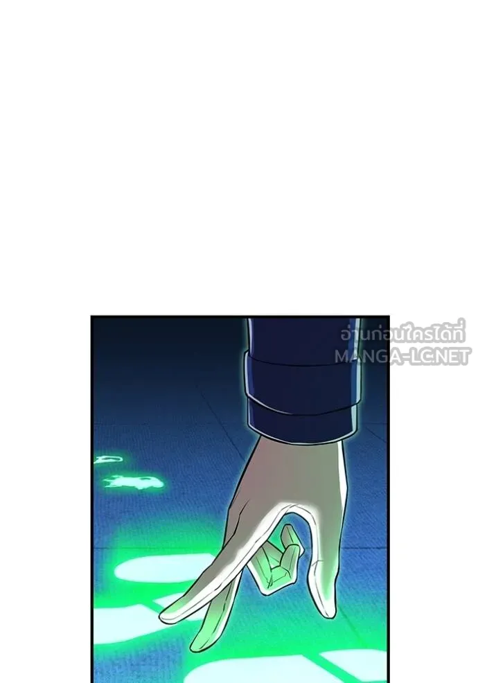 ฮันเตอร์สกิลโกง ตอนที่ 33 รูปที่ 15