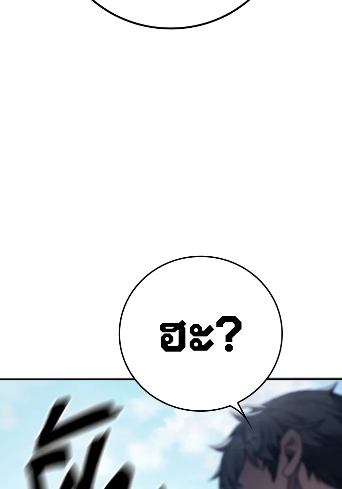 เยาวชนคนคุก ตอนที่ 2 รูปที่ 292