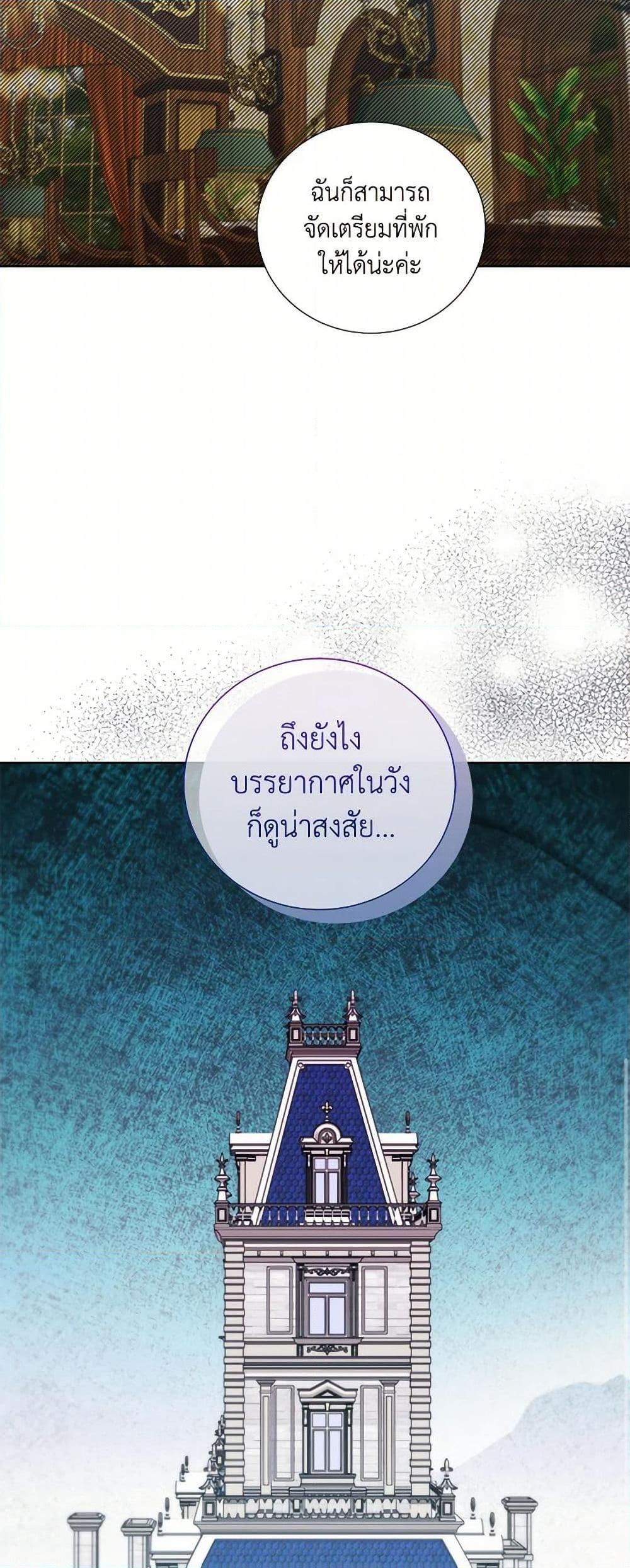 Manga-lc-com อ่านมังงะ อ่านการ์ตูน ออนไลน์ ฟรี To My Beloved Foe ตอนที่ 1 2 3 4 5 6 7 8 9 10 11 12 13 14 ฟรี ไม่มีโฆษณา Manga-lc - อ่าน มังงะ อ่าน การ์ตูน ออนไลน์ อ่านมังงะ ฟรี