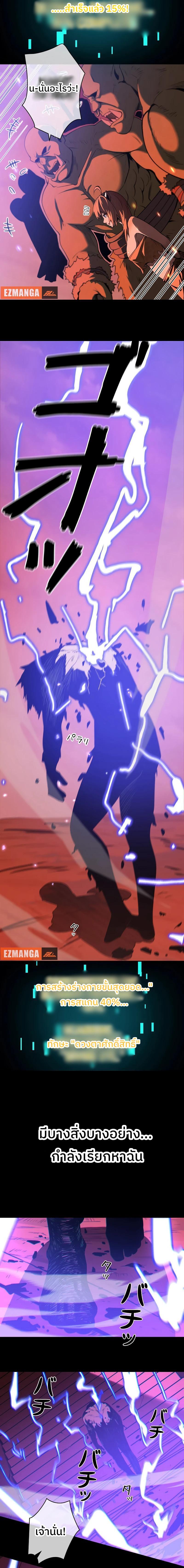 Manga-lc-com อ่านมังงะ อ่านการ์ตูน ออนไลน์ ฟรี Become the Strongest Hero Through the Cheat System ตอนที่ 1 2 3 4 5 6 7 8 9 10 11 12 13 14 ฟรี ไม่มีโฆษณา Manga-lc - อ่าน มังงะ อ่าน การ์ตูน ออนไลน์ อ่านมังงะ ฟรี