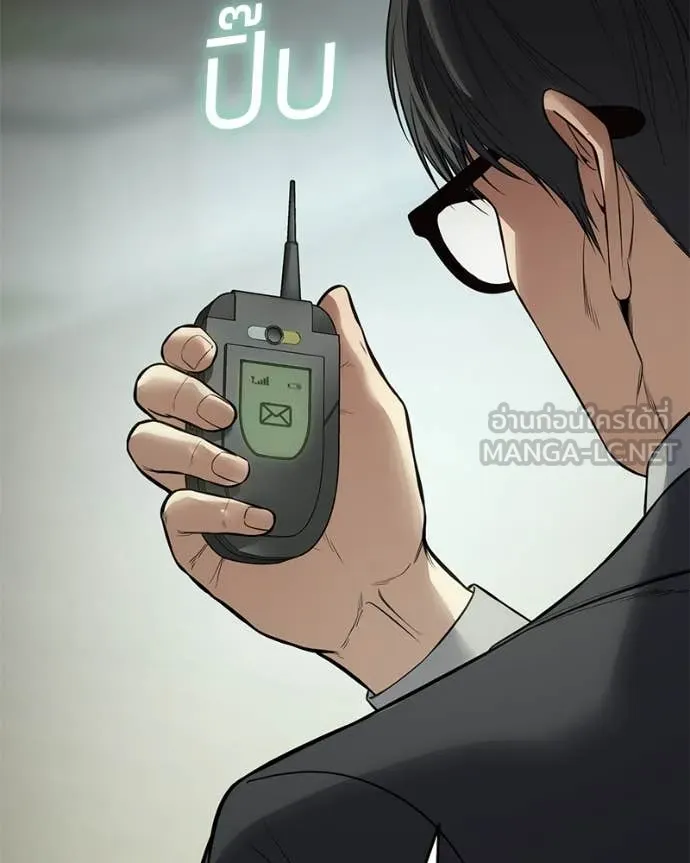 Baek XX ตอนที่ 126 รูปที่ 67